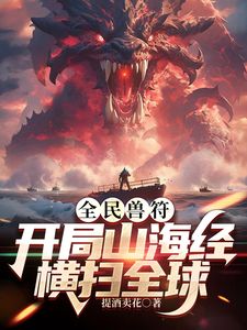 ⭐ ██千年出一美女~【董小姐】整个平台最最漂亮，超爽裸舞 (3) - 万站榜入口