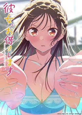 去老婆闺蜜家她穿着性感内衣勾引我，抱着她疯狂打桩被她女儿出来看见 - 万站榜入口
