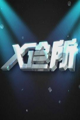 男女亲热小视频 - 万站榜入口