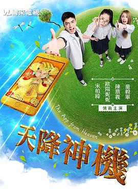 XXX欧美胖老太性视频 - 万站榜入口