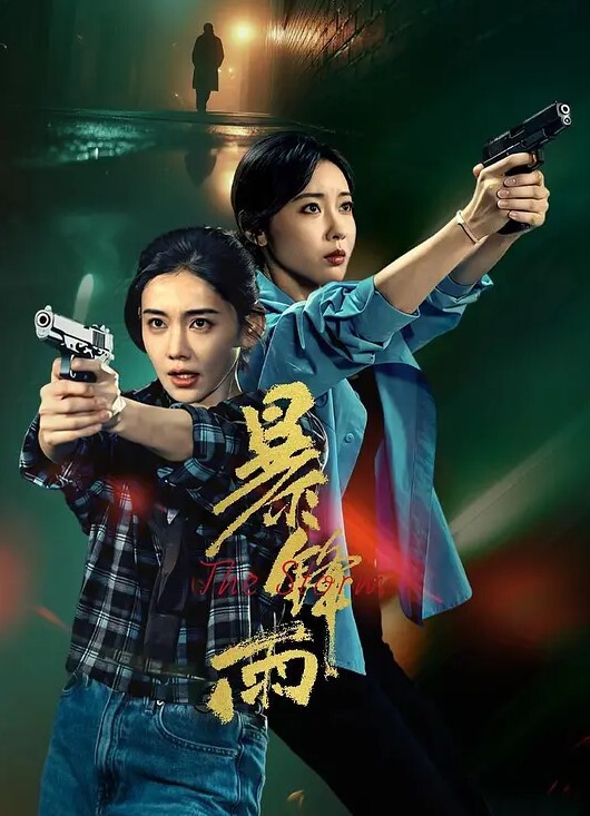 极品纹身御姐，女上位全自动榨精同步高潮瞬间痉挛上头僵直中出 - 万站榜入口