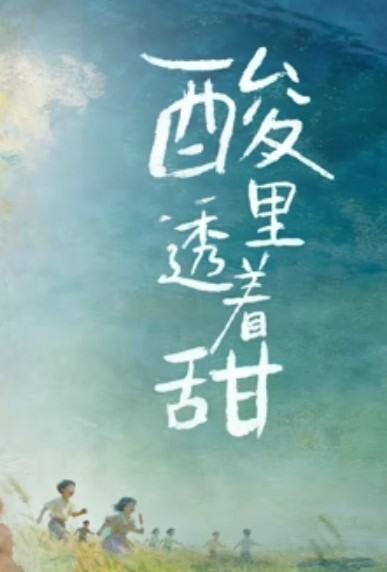 20205781414用户上传大型女性内衣情趣秀 - 万站榜入口