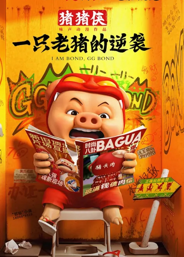【高质露脸泄密】本是单纯的美少女却被老司机调教成小母狗，剃光阴毛满身淫字扮成小可爱 - 万站榜入口