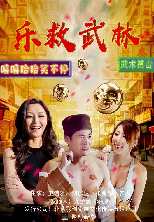 花中桃妮露 - 万站榜入口