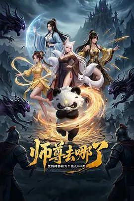 【下面有跟棒棒糖】旗袍妇与丈夫好友偷情 - 万站榜入口
