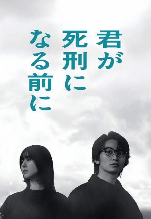【桃视频】学生时期的火车便当 - 万站榜入口
