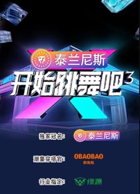 监控破解偷拍小伙和漂亮女友开房啪啪啪 - 万站榜入口