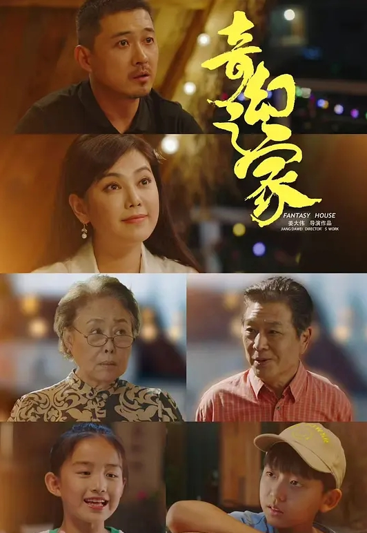 第二集 巨乳精灵帝国！ - 万站榜入口