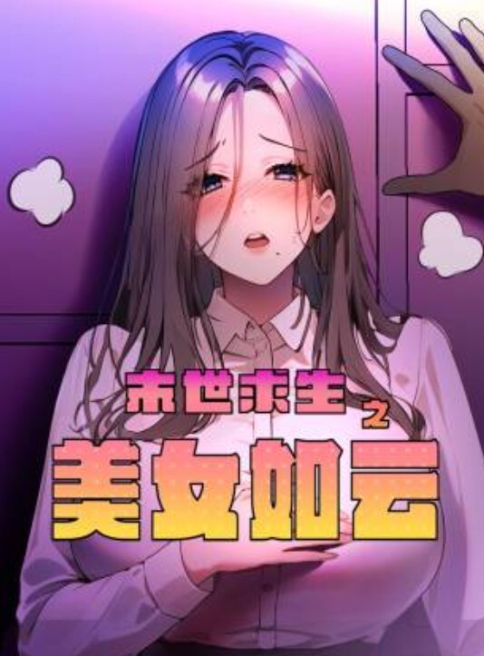 自拍泄密风骚女友在男友面前大秀自慰最后口爆男友 - 万站榜入口
