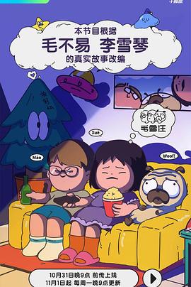百威成人影视 - 万站榜入口