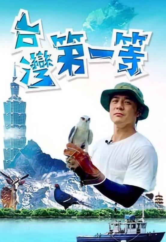 #直播 #自拍 #国产-3 - 万站榜入口