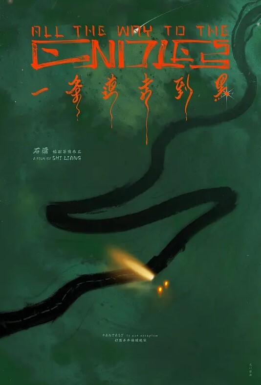 农村两对夫妻换妻游戏 - 万站榜入口