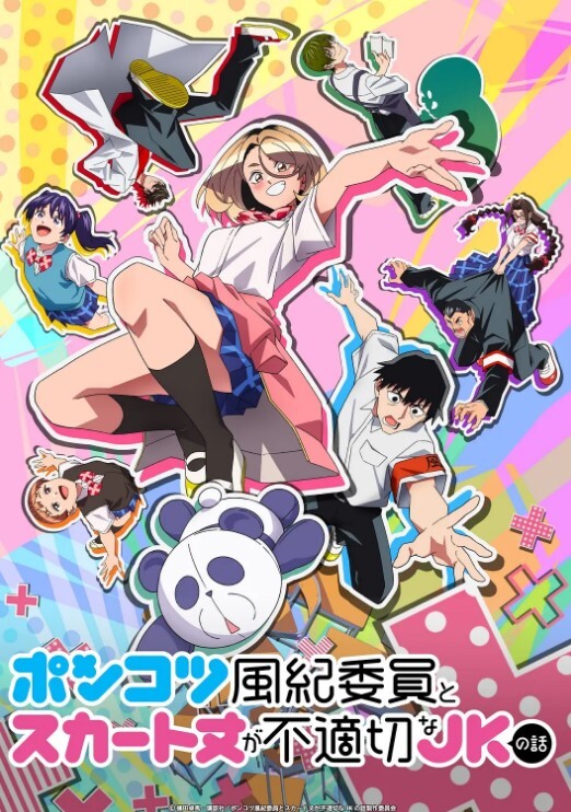 遥远的你我无法碰触到第1话 - 万站榜入口
