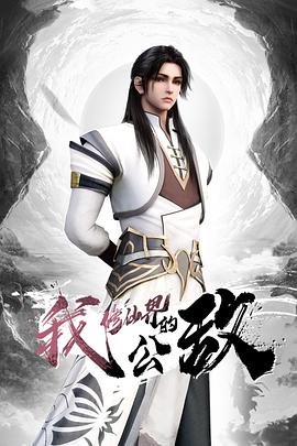 JDYP006  嗑藥男爆操約啪妹-夏夏 - 万站榜入口