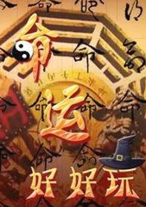 Help her collect - 万站榜入口