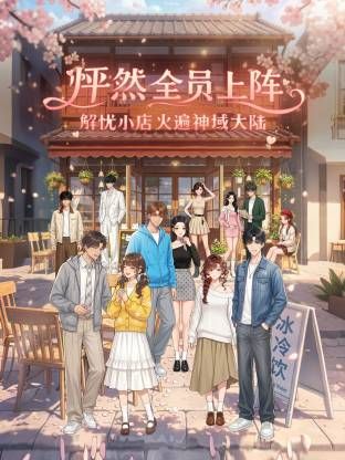 李冰冰 空军女上尉被俘 - 万站榜入口