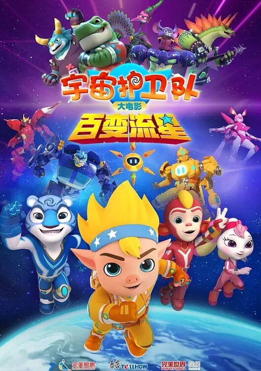 登山山顶野战后入小母狗 - 万站榜入口