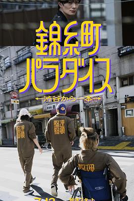 毛片基地免费观看 - 万站榜入口