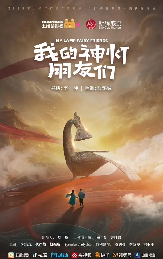 20208216664用户上传高铁站抄底系列一 - 万站榜入口