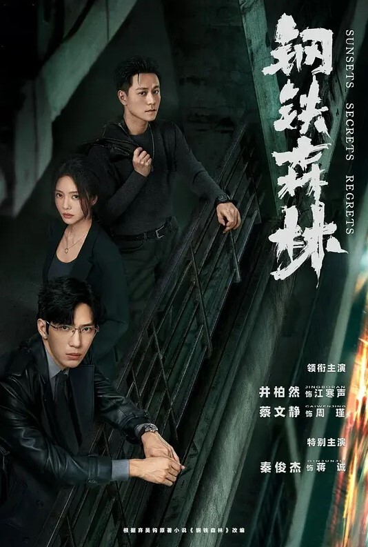 20209623419用户上传电影院啪啪被拍下来 - 万站榜入口