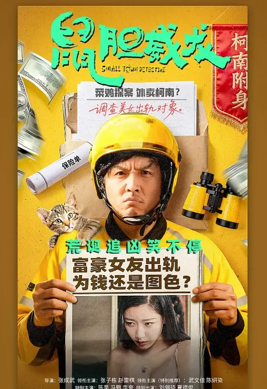 中文字幕-第三空间1 Amber Moore - 万站榜入口