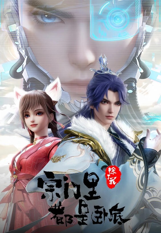 高端合集广州央企肌肉海王Kennys00后清纯学妹南航空姐大长腿模特白富美留学生众多骚婊成倒贴母狗 - 万站榜入口