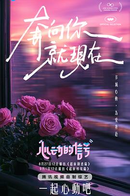 麻豆神器 - 万站榜入口