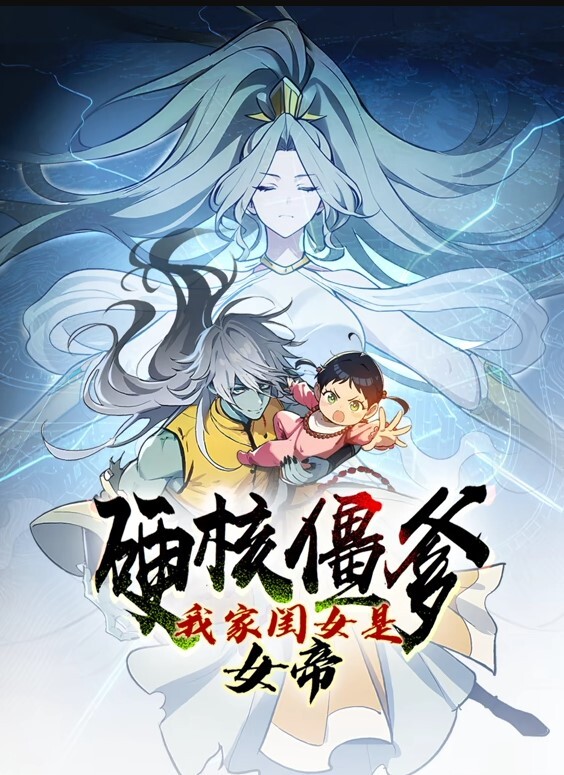 精力充沛的火箭筒动画有大量的黑暗深喉中文字幕 - 万站榜入口
