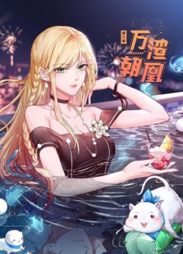 喷水女王EEOOoo5 - 万站榜入口