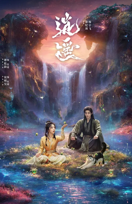 异世界魅魔 - 万站榜入口
