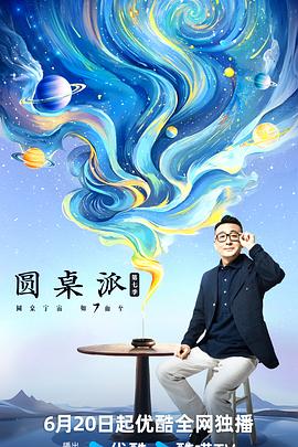 大香蕉伊人成人在线 - 万站榜入口