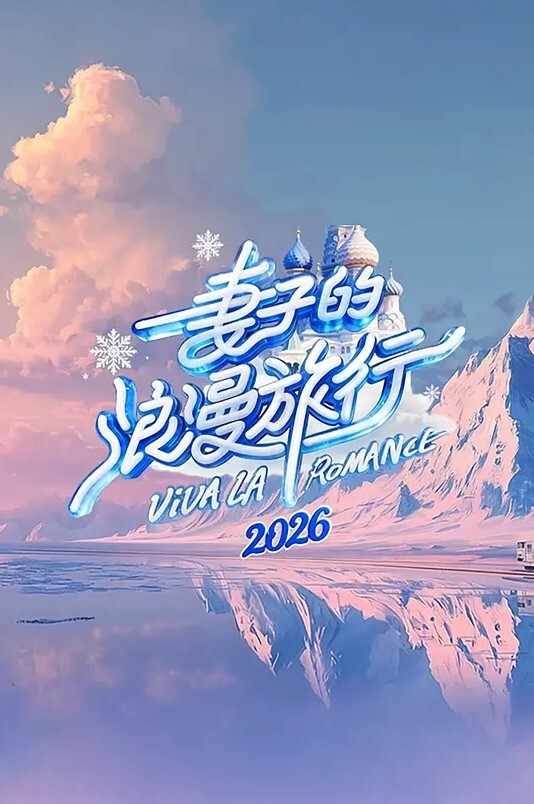 小真的开发日记第1话 - 万站榜入口