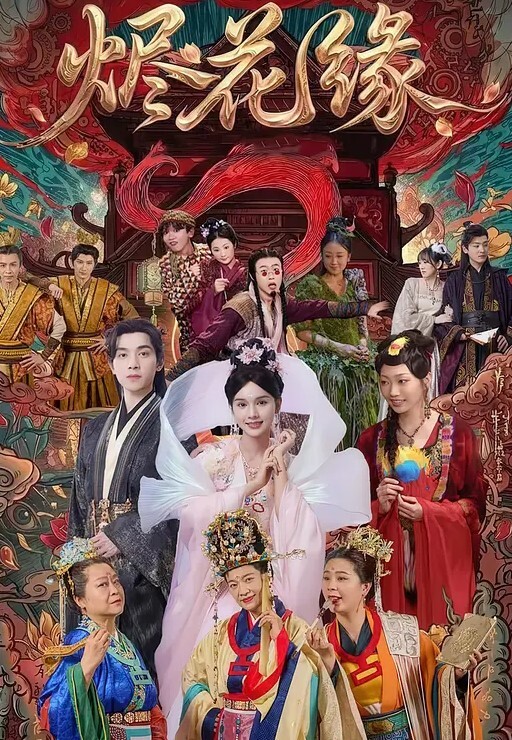 长腿翘臀女神在大鸡巴下姿意承欢 - 万站榜入口