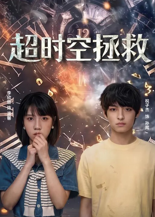 游艇就是这么用的富哥的生活我的梦 - 万站榜入口