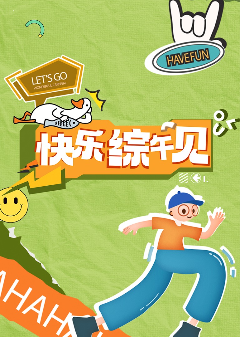 青青草成人影视 - 万站榜入口