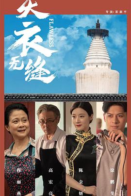成人高清a片免费视频 - 万站榜入口
