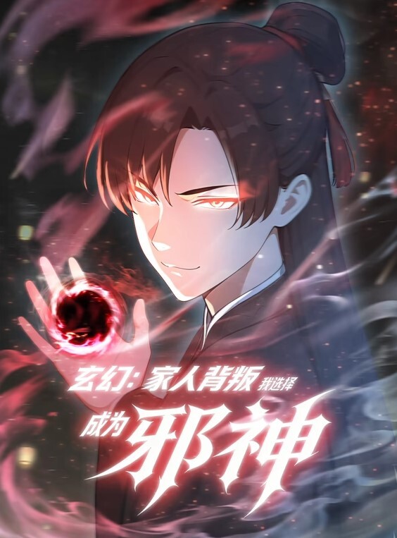 后宫露营HaremCamp后宫第5话 - 万站榜入口