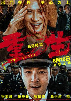 韩国伦理片午夜 - 万站榜入口