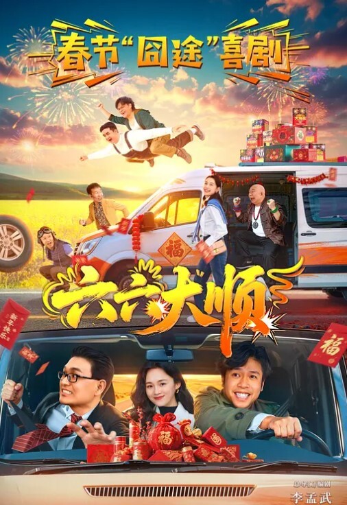 麻豆传媒映画真实乱伦我妈发现我和舅妈用的避孕套 - 万站榜入口