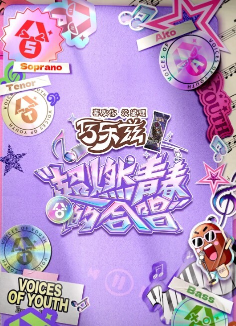 厕所里的花子小姐VS屈强退魔师1 - 万站榜入口