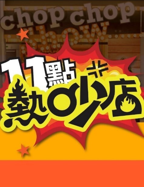 【吃瓜】女大学生小姐姐在街头遭遇色狼司机，以诱人的低价达成嫖娼协议 - 万站榜入口