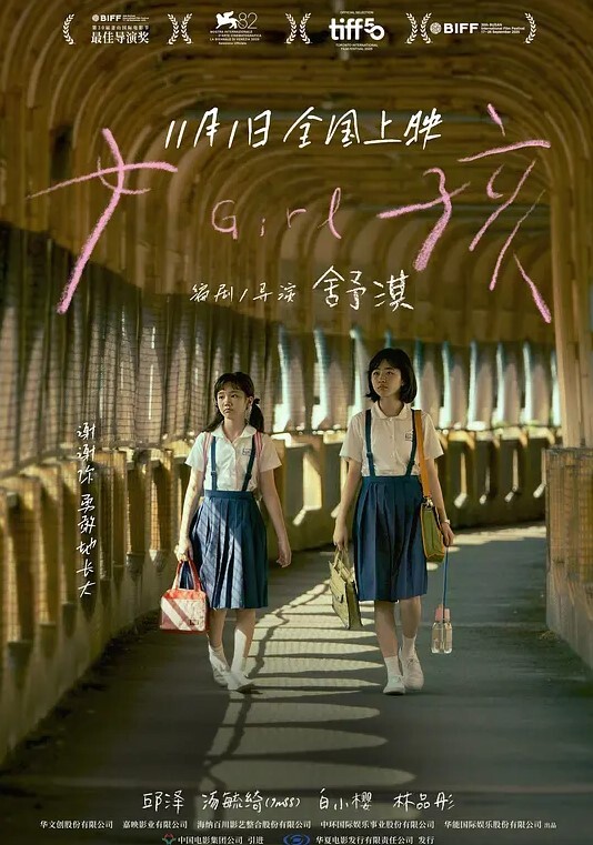 分享第一女子高级中学谢季璇与我偷情性爱视频无情内射校花的小嫩逼 - 万站榜入口