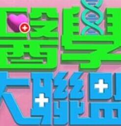 空姐喘息 - 万站榜入口