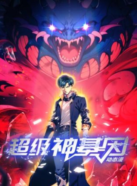 【学生探花】纯欲天花板洋气可爱学生妹，操的少女直呼厉害 - 万站榜入口
