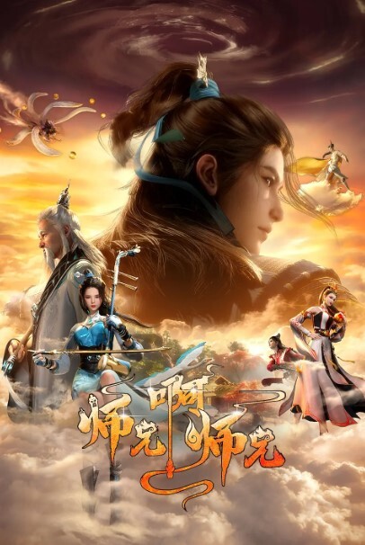 崩坏星穹铁道-阮梅 - 万站榜入口