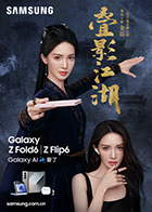 苏清歌麻豆 - 万站榜入口