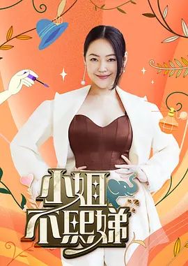 黑椒盖饭-束缚调教黑丝JK女大 捆绑跳蛋调教强制深喉 无套抽插不停 - 万站榜入口