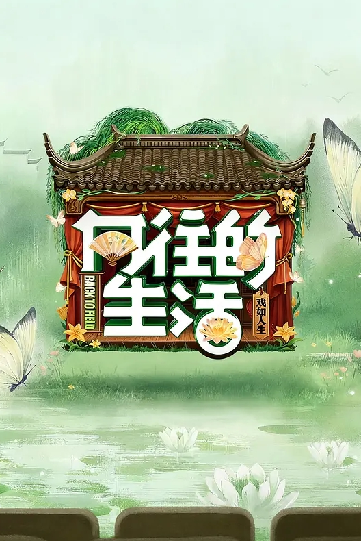 [最新泄密】顶级媚黑女王莫雪特找单男3P - 万站榜入口