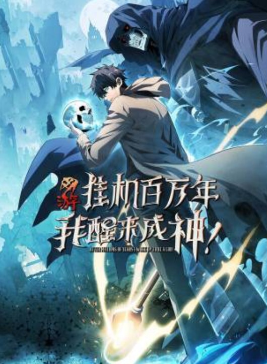 斗破苍穹云韵纳兰嫣然师徒03 - 万站榜入口