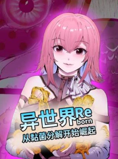 一求乳魂1第2话 - 万站榜入口